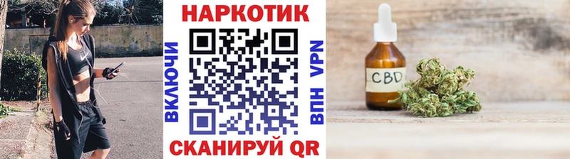 Меф Электрогорск