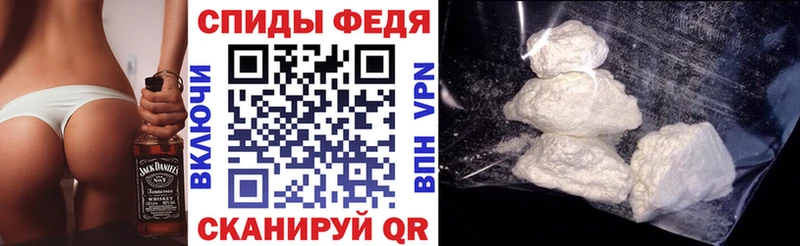 Амфетамин 98%  Электрогорск 