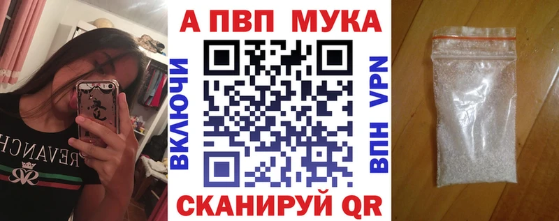 KRAKEN tor  купить наркотики цена  Электрогорск  А ПВП СК 