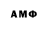 Кетамин ketamine Amaroks Soul