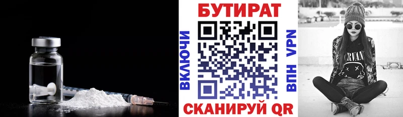 blacksprut вход  Электрогорск  Бутират буратино 