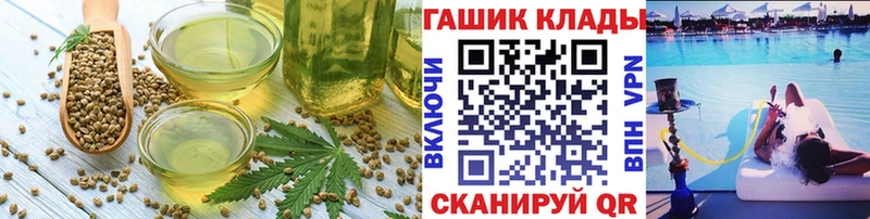 Canna-Cookies конопля  Электрогорск 