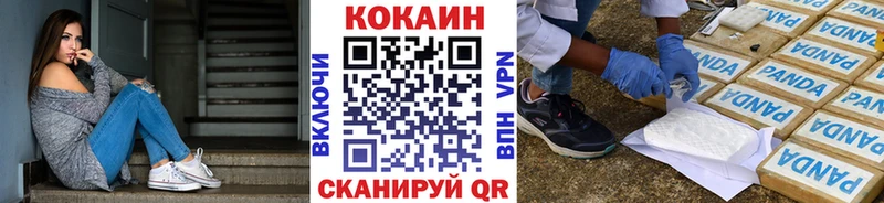 blacksprut сайт  купить наркотики сайты  Электрогорск  Кокаин 99% 