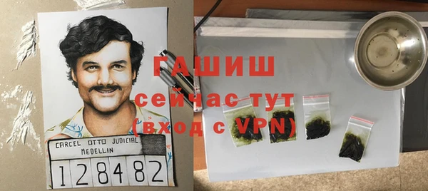 гидропоника Заводоуковск