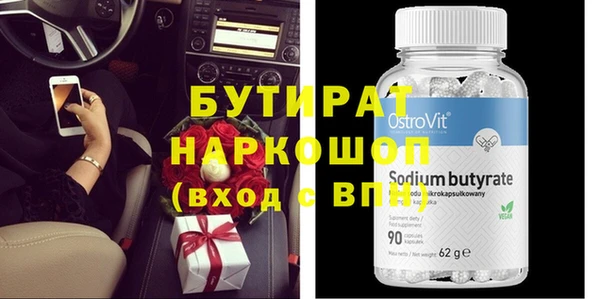 гидропоника Заводоуковск
