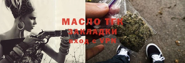 дживик Заволжье