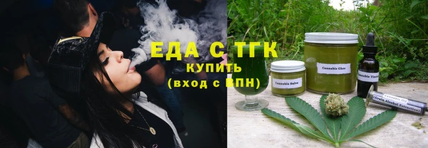 гидропоника Заводоуковск