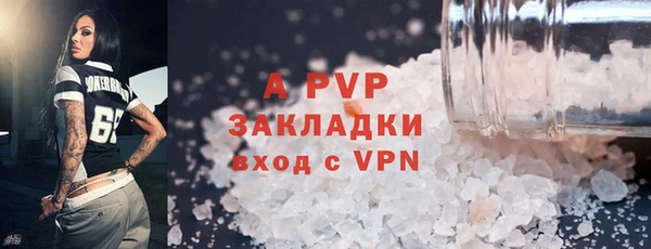 дживик Заволжье