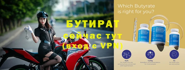 гидропоника Заводоуковск
