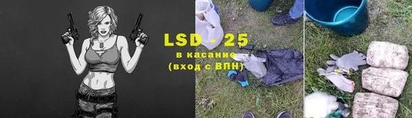 гидропоника Заводоуковск