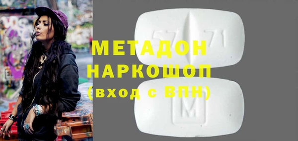 дживик Заволжье