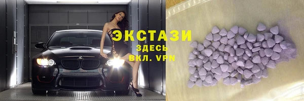 гидропоника Заводоуковск