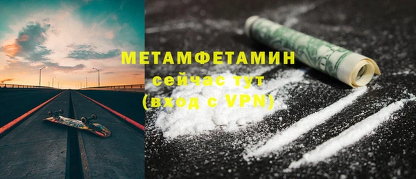 гидропоника Заводоуковск
