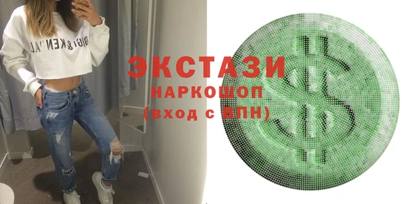дживик Заволжье