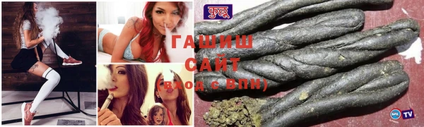 apvp Заволжск