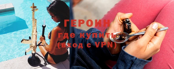 дживик Заволжье