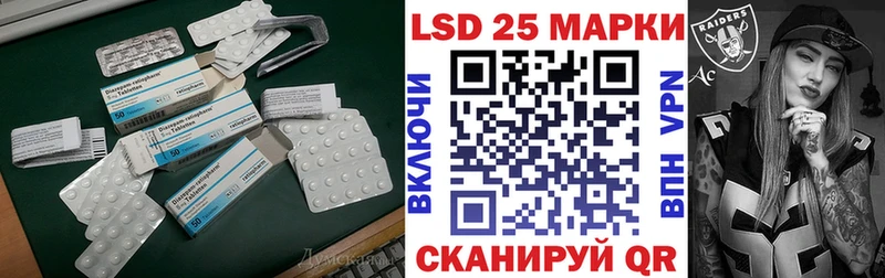 Лсд 25 экстази кислота  Электрогорск 