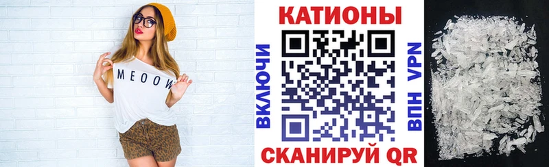 наркошоп  Электрогорск  hydra зеркало  Мефедрон мука 