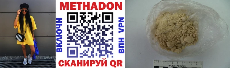 Метадон methadone  omg онион  Электрогорск  как найти наркотики 