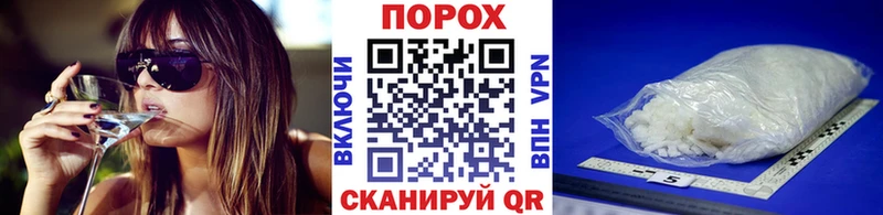 МЕТАМФЕТАМИН винт  магазин    блэк спрут зеркало  Электрогорск 