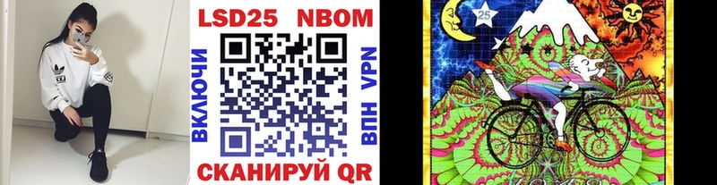 Наркотические марки 1500мкг  Электрогорск 
