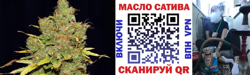 купить наркоту  Электрогорск  ТГК вейп 