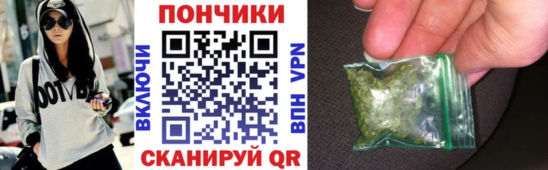 Канабис VHQ Электрогорск